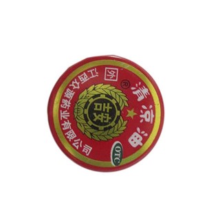 清凉油(众源)