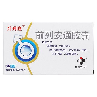 前列安通胶囊价格