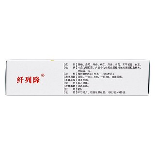 前列安通胶囊(纤列隆)
