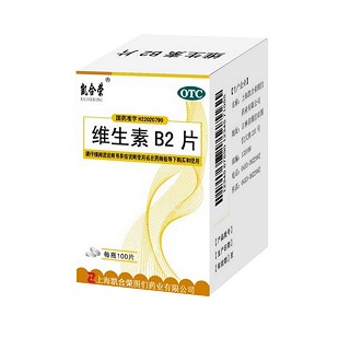 维生素b2片(凯合荣)