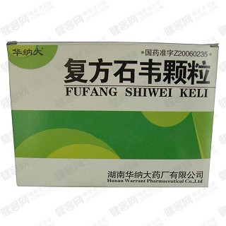 复方石韦颗粒(华纳大)