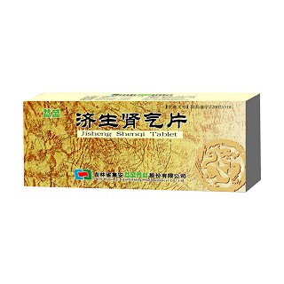 济生肾气片(益盛)