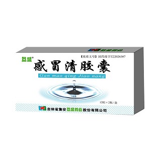 感冒清胶囊(益盛)