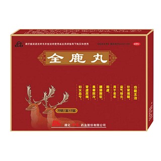 全鹿丸(神龙)