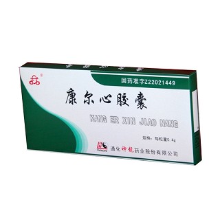 康尔心胶囊(神龙)