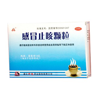感冒止咳颗粒(神龙)