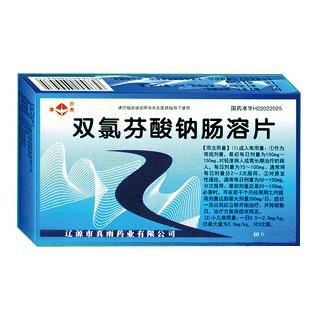 双氯芬酸钠肠溶片(真雨)