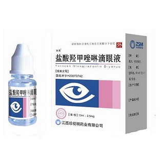 盐酸羟甲唑啉滴眼液(珍视明)