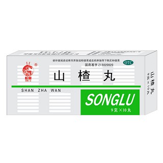 山楂丸(松鹿)