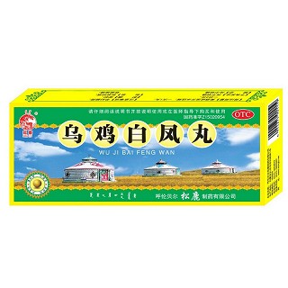 乌鸡白凤丸(松鹿)