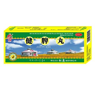 健脾丸(松鹿)
