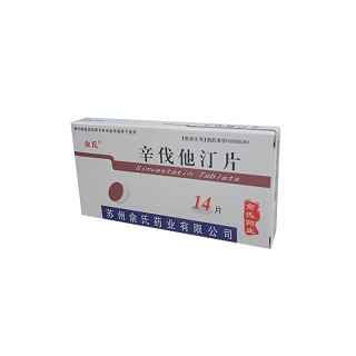辛伐他汀片(俞氏)