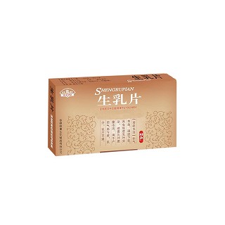 生乳片(维康生化)