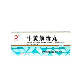 牛黄解毒丸(丹龙)