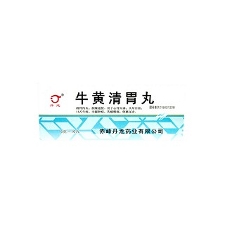 牛黄清胃丸(丹龙)