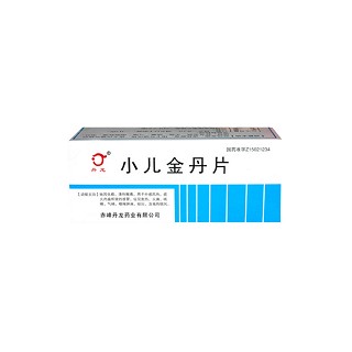 小儿金丹片(丹龙)