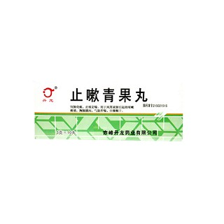 止嗽青果丸(丹龙)