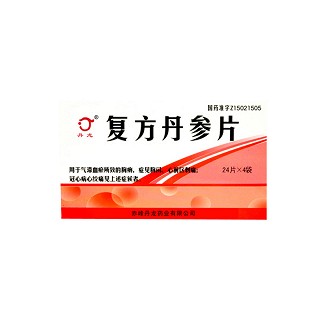 复方丹参片(丹龙)
