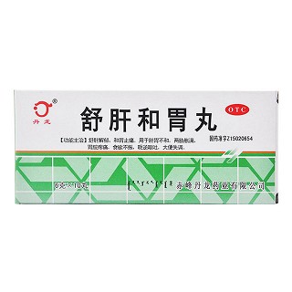 舒肝和胃丸(丹龙)
