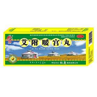 艾附暖宫丸(松鹿)