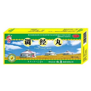 调经丸(松鹿)