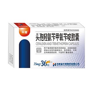 头孢羟氨苄甲氧苄啶胶囊(华港)