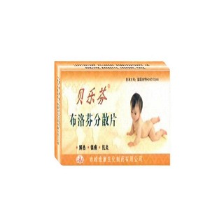 布洛芬分散片(贝乐芬)