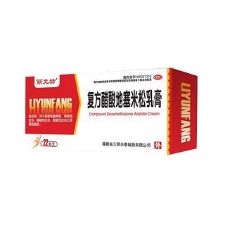 复方醋酸地塞米松乳膏(丽允坊)