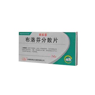 布洛芬分散片(贝乐芬)
