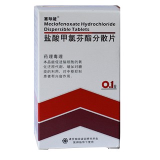 盐酸甲氯芬酯分散片(塞每能)