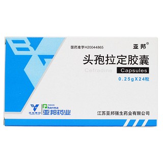 头孢拉定胶囊价格