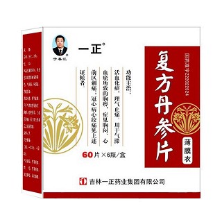 复方丹参片(一正)