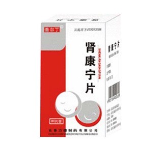肾康宁片(万德)