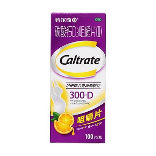 碳酸钙D3咀嚼片(Ⅱ)价格