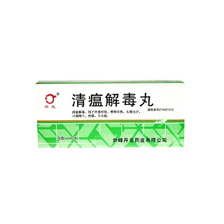 清瘟解毒丸(丹龙)