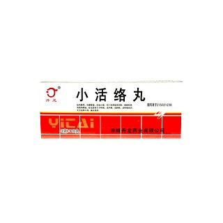 小活络丸(丹龙)