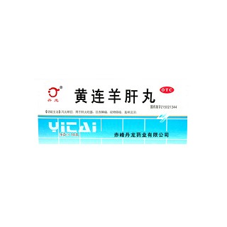 黄连羊肝丸(丹龙)