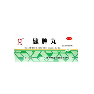 健脾丸(丹龙)