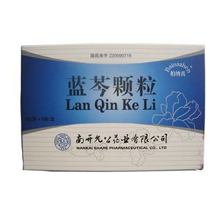 蓝芩颗粒(柏納真)