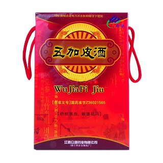 五加皮酒(众源)