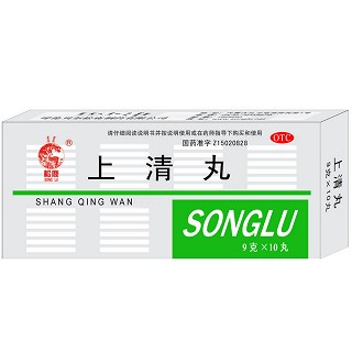 上清丸(松鹿)