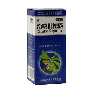 治咳枇杷露(汪氏)