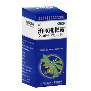 治咳枇杷露价格