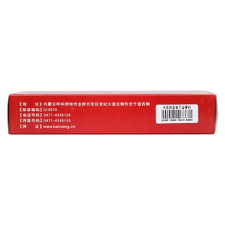 参竹精颗粒(5g*10袋)