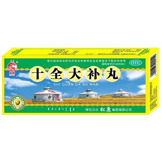 十全大补丸(松鹿)