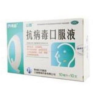 抗病毒口服液(青峰)