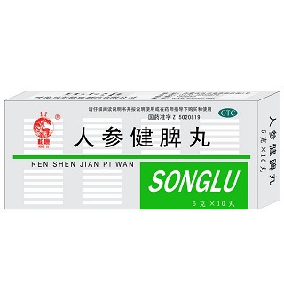 人参健脾丸(松鹿)