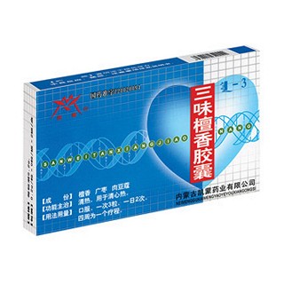 三味檀香胶囊(凯蒙)