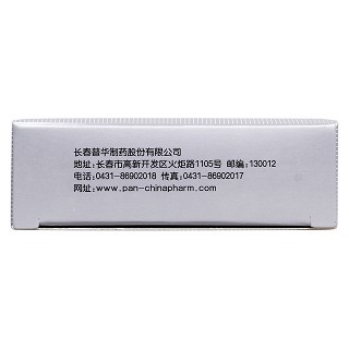 阿奇霉素胶囊(0.25g*12粒/盒)