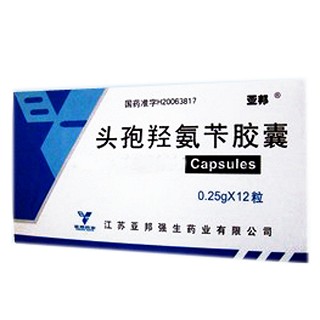 头孢羟氨苄胶囊(亚邦强生)